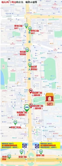 地坛篇 | 春节去东城逛庙会!这份出行攻略一定要看!(图7) 地坛篇 | 春节去东城逛庙会!这份出行攻略一定要看!(图7)
