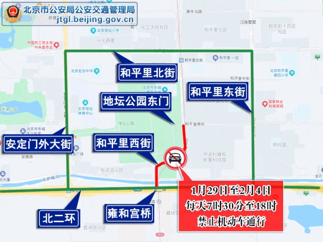 地坛篇 | 春节去东城逛庙会!这份出行攻略一定要看!(图31) 地坛篇 | 春节去东城逛庙会!这份出行攻略一定要看!(图31)