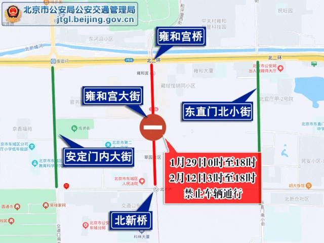 地坛篇 | 春节去东城逛庙会!这份出行攻略一定要看!(图32) 地坛篇 | 春节去东城逛庙会!这份出行攻略一定要看!(图32)