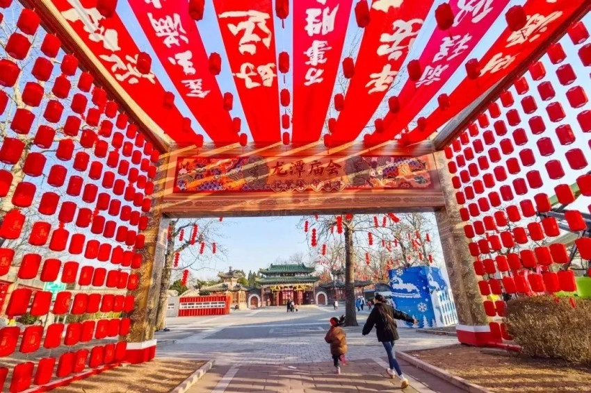 龙潭篇 | 春节去东城逛庙会!这份出行攻略一定要看!(图2) 龙潭篇 | 春节去东城逛庙会!这份出行攻略一定要看!(图2)