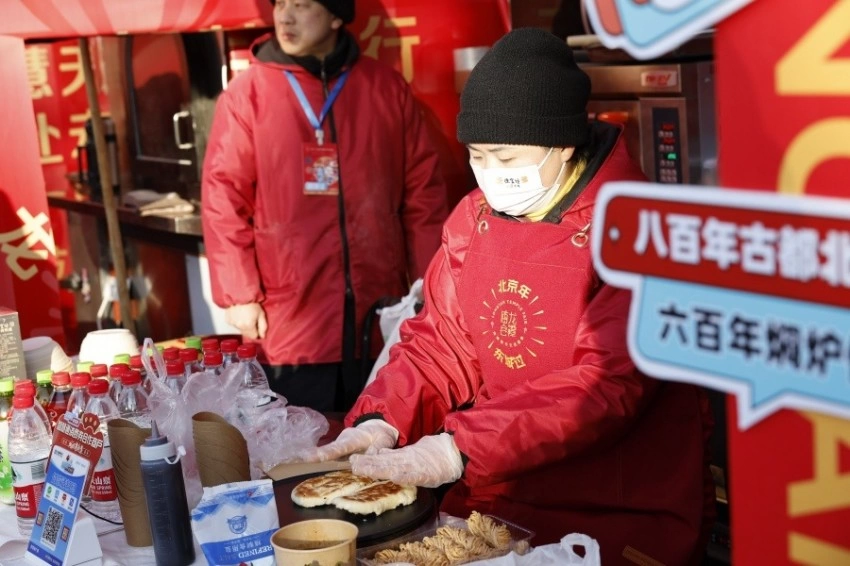 2025年地坛、龙潭庙会:寻味特色美食,邂逅创意年礼(图1) 2025年地坛、龙潭庙会:寻味特色美食,邂逅创意年礼(图1)