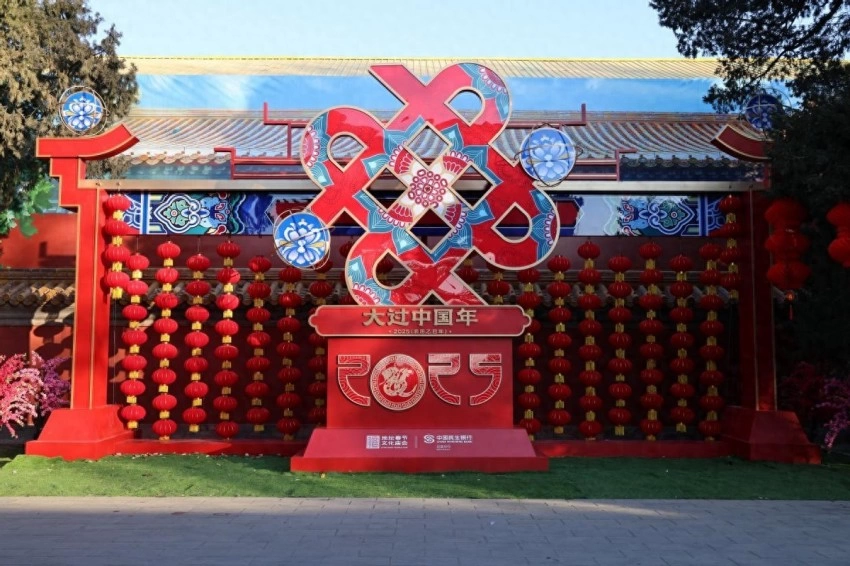 2025年地坛庙会:多彩舞台与互动体验打造当代民间年俗盛典(图1) 2025年地坛庙会:多彩舞台与互动体验打造当代民间年俗盛典(图1)