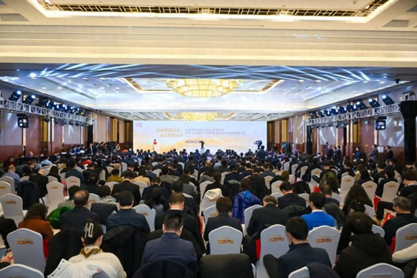 东城区举办2025年持续优化营商环境 推动经济高质量发展大会(图1) 东城区举办2025年持续优化营商环境 推动经济高质量发展大会(图1)