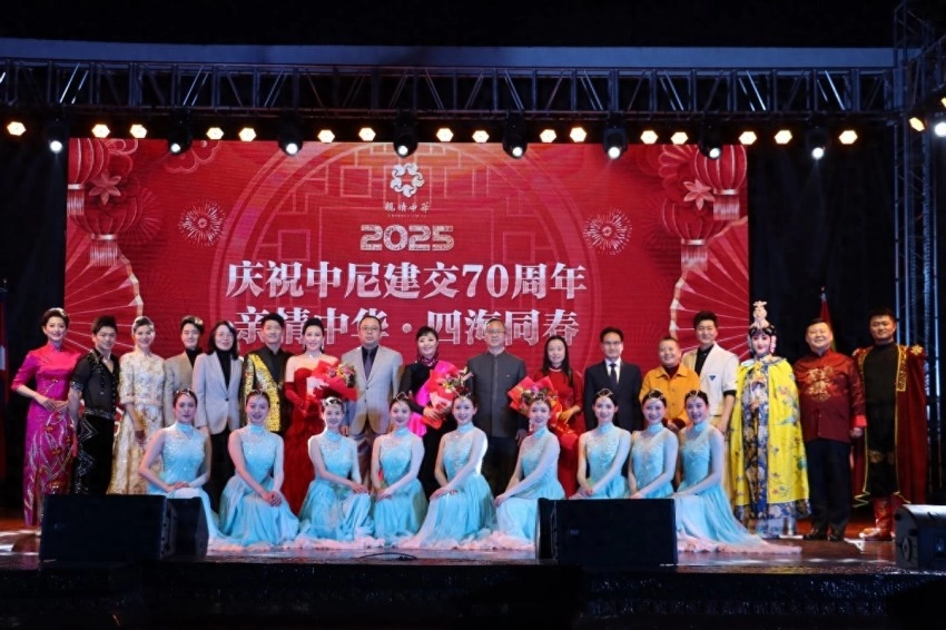 传递祖国关怀 共庆佳节团圆——“亲情中华·四海同春”慰侨演出走进尼泊尔(图1) 传递祖国关怀 共庆佳节团圆——“亲情中华·四海同春”慰侨演出走进尼泊尔(图1)