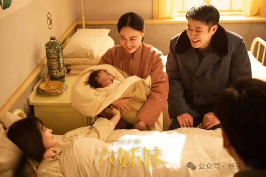 梅雨墨:淳厚的家风——热播剧《六姊妹》剧情的精神内核(图6) 梅雨墨:淳厚的家风——热播剧《六姊妹》剧情的精神内核(图6)