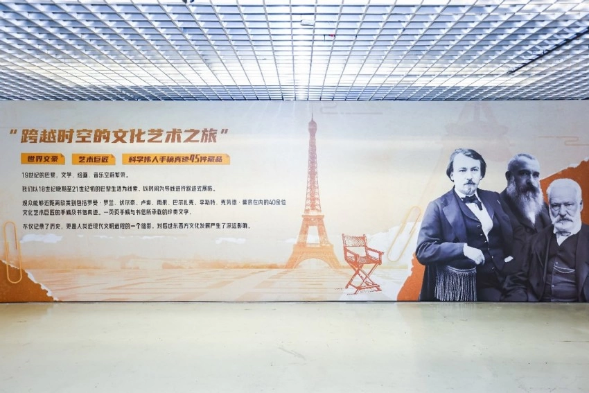“致敬电影诞生 130 周年暨法国电影嘉年华” 启幕,《卡丹之家》首映点亮中法文化光影盛宴(图12) “致敬电影诞生 130 周年暨法国电影嘉年华” 启幕,《卡丹之家》首映点亮中法文化光影盛宴(图12)