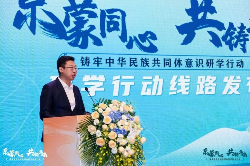 京蒙同心共铸华魂 双向奔赴凝聚民族情——2025年“京蒙同心·共铸华魂”研学行动启动(图6) 京蒙同心共铸华魂 双向奔赴凝聚民族情——2025年“京蒙同心·共铸华魂”研学行动启动(图6)