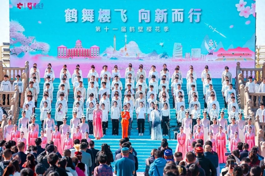 第十一届鹤壁樱花季启幕 以“樱花+”激活文旅消费全链条(图1) 第十一届鹤壁樱花季启幕 以“樱花+”激活文旅消费全链条(图1)