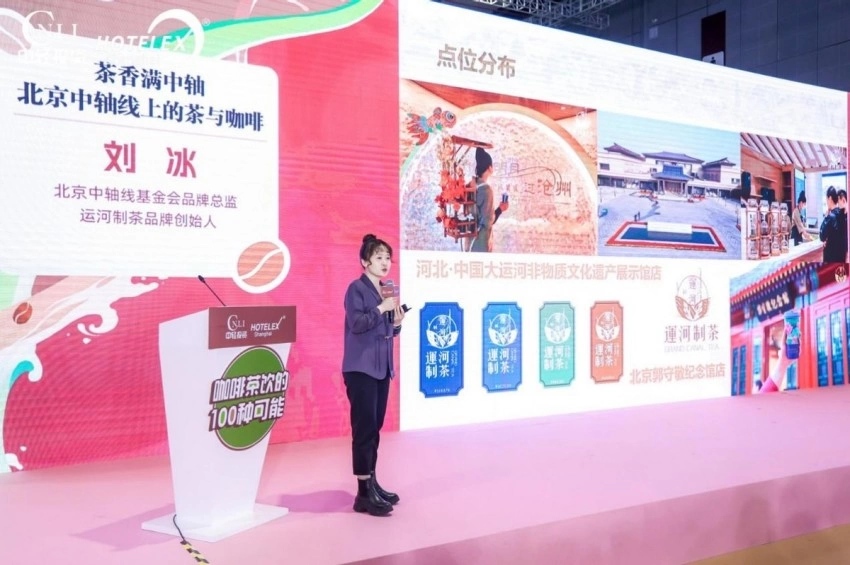 新茶饮破局新思路:让文化遗产点亮消费市场(图2) 新茶饮破局新思路:让文化遗产点亮消费市场(图2)