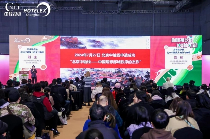 新茶饮破局新思路:让文化遗产点亮消费市场(图3) 新茶饮破局新思路:让文化遗产点亮消费市场(图3)