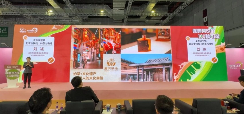 新茶饮破局新思路:让文化遗产点亮消费市场(图4) 新茶饮破局新思路:让文化遗产点亮消费市场(图4)