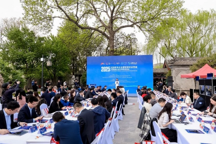 设计赋能全球产业:产业设计可持续发展专委会与G20青年企业家联盟西城对话共探产业可持续发展(图1) 设计赋能全球产业:产业设计可持续发展专委会与G20青年企业家联盟西城对话共探产业可持续发展(图1)