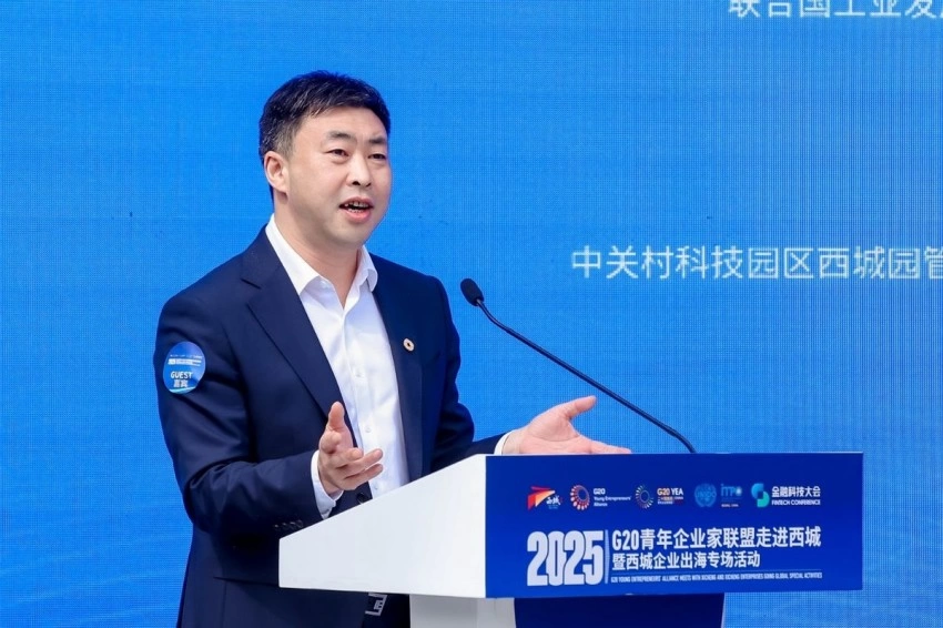 设计赋能全球产业:产业设计可持续发展专委会与G20青年企业家联盟西城对话共探产业可持续发展(图5) 设计赋能全球产业:产业设计可持续发展专委会与G20青年企业家联盟西城对话共探产业可持续发展(图5)