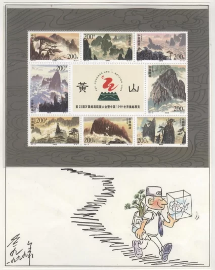 “老九漫画艺术40年·老九漫画展”在京举行(图14) “老九漫画艺术40年·老九漫画展”在京举行(图14)