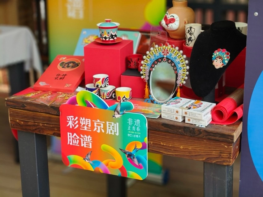 谷雨时节,非遗正青春——中国传媒大学文化产业管理学院以青春之力激活非遗(图6) 谷雨时节,非遗正青春——中国传媒大学文化产业管理学院以青春之力激活非遗(图6)