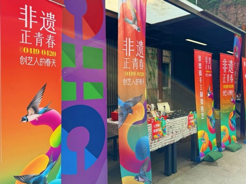 谷雨时节,非遗正青春——中国传媒大学文化产业管理学院以青春之力激活非遗(图11) 谷雨时节,非遗正青春——中国传媒大学文化产业管理学院以青春之力激活非遗(图11)