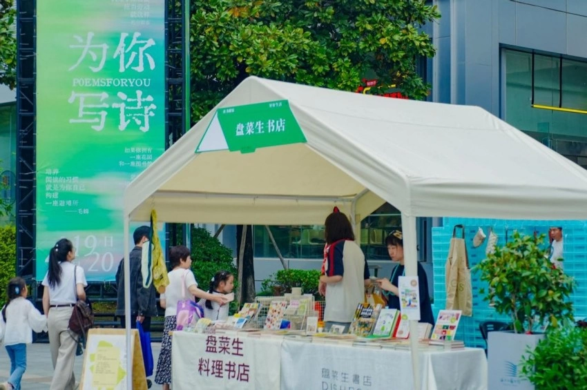 时尚城市 全龄阅读 酿就满城书香——温州市图书馆籀园读书季惠及百万市民(图2) 时尚城市 全龄阅读 酿就满城书香——温州市图书馆籀园读书季惠及百万市民(图2)
