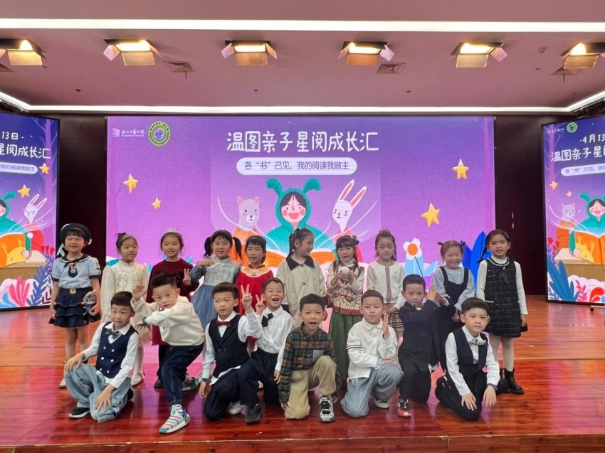 时尚城市 全龄阅读 酿就满城书香——温州市图书馆籀园读书季惠及百万市民(图6) 时尚城市 全龄阅读 酿就满城书香——温州市图书馆籀园读书季惠及百万市民(图6)