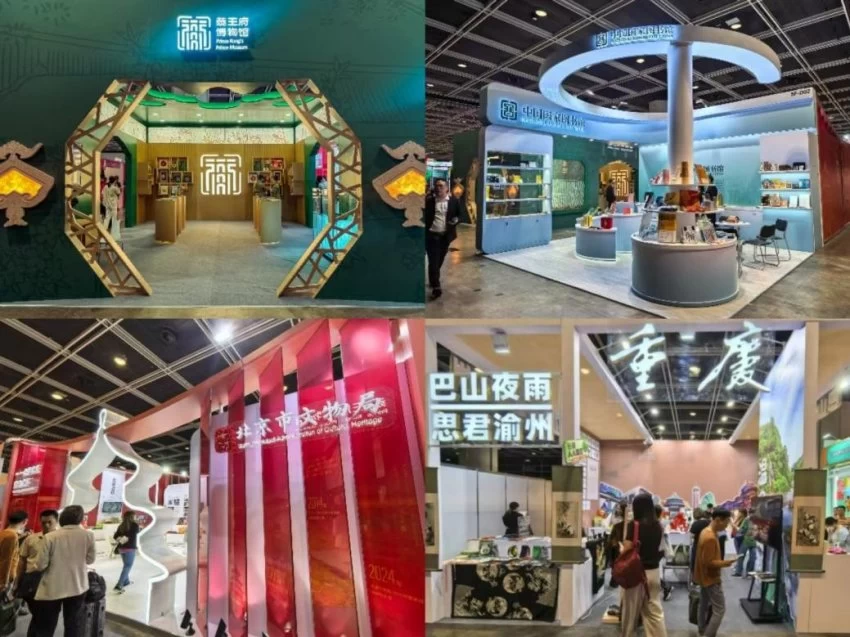 聚焦IP授权国际化 文化品牌出海再启程——2025年“中国文化和旅游IP授权系列活动”在香港举行(图3) 聚焦IP授权国际化 文化品牌出海再启程——2025年“中国文化和旅游IP授权系列活动”在香港举行(图3)