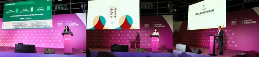聚焦IP授权国际化 文化品牌出海再启程——2025年“中国文化和旅游IP授权系列活动”在香港举行(图13) 聚焦IP授权国际化 文化品牌出海再启程——2025年“中国文化和旅游IP授权系列活动”在香港举行(图13)