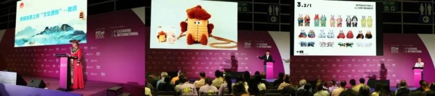 聚焦IP授权国际化 文化品牌出海再启程——2025年“中国文化和旅游IP授权系列活动”在香港举行(图14) 聚焦IP授权国际化 文化品牌出海再启程——2025年“中国文化和旅游IP授权系列活动”在香港举行(图14)