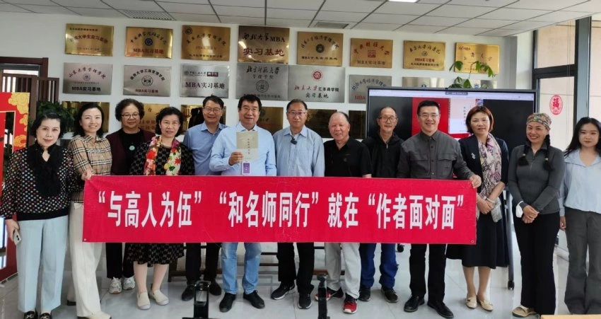 封杰做客北大纵横读书会京剧公益讲座(图3) 封杰做客北大纵横读书会京剧公益讲座(图3)