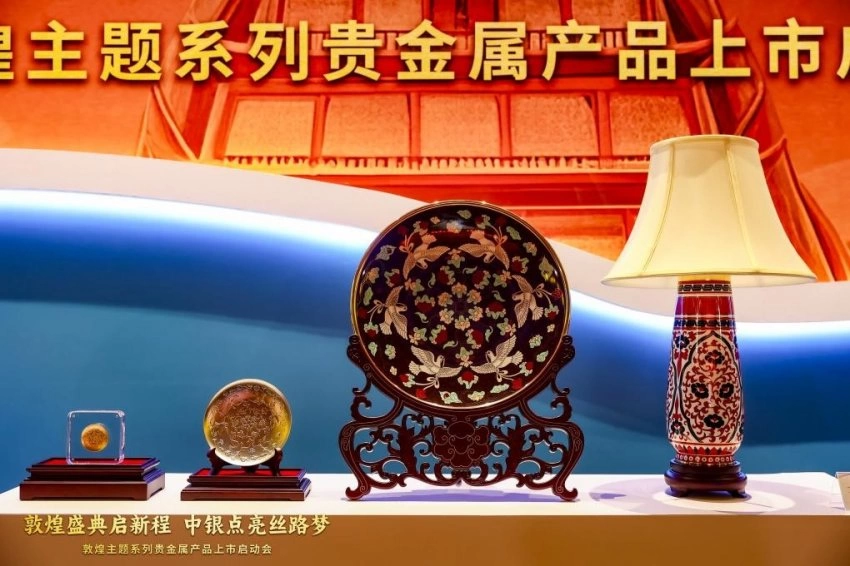 "丝路梦"再启航!敦煌主题贵金属亮相中国工艺美术馆(图6) "丝路梦"再启航!敦煌主题贵金属亮相中国工艺美术馆(图6)