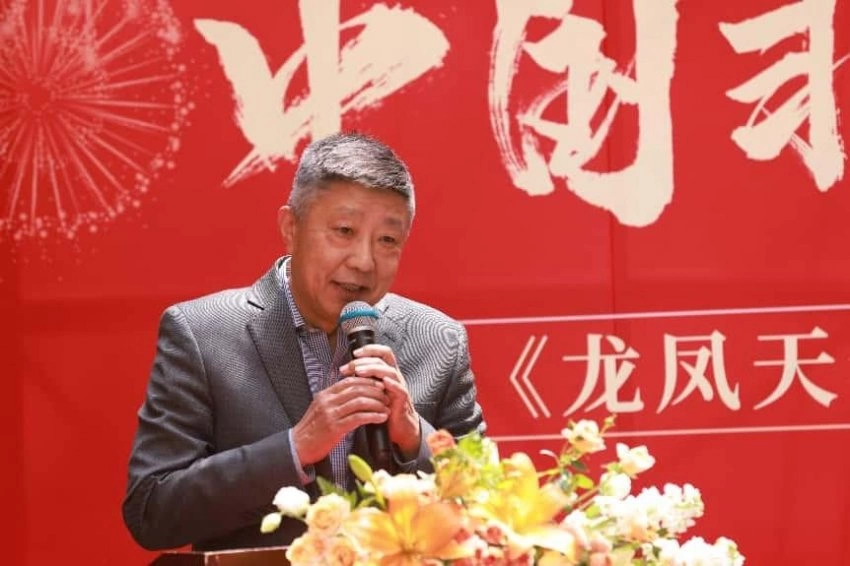 融合敦煌与非遗之美，95岁常沙娜新作《龙凤天华》花丝珐琅珍藏盘首发(图3)