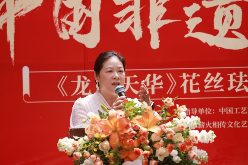 融合敦煌与非遗之美，95岁常沙娜新作《龙凤天华》花丝珐琅珍藏盘首发(图5)