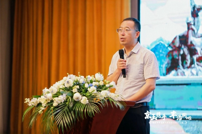“京玉携手・丰治同心”共谱民族团结与对口支援新篇章(图4) “京玉携手・丰治同心”共谱民族团结与对口支援新篇章(图4)