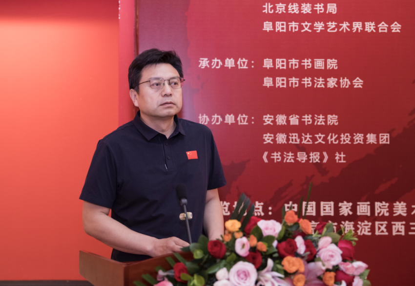 “守正创新——任智书法作品展”暨《任智五体书周兴嗣千字文七种》图书发行仪式在京举行(图10)