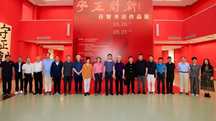 “守正创新——任智书法作品展”暨《任智五体书周兴嗣千字文七种》图书发行仪式在京举行(图11)