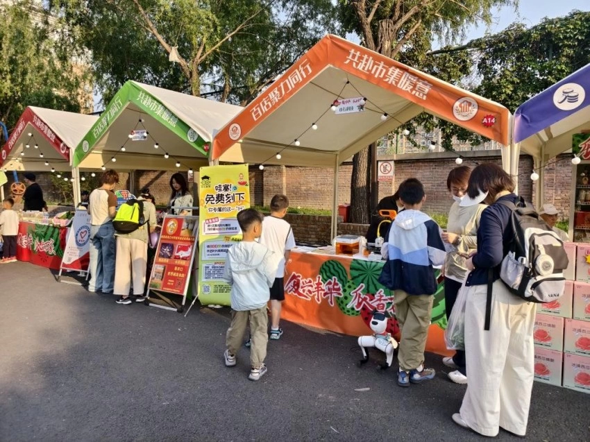 兴丰街道联动百家门店打造“瓜香消费周”,西瓜节市集激活消费新引擎(图3) 兴丰街道联动百家门店打造“瓜香消费周”,西瓜节市集激活消费新引擎(图3)