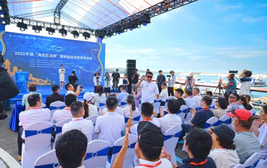 以海为媒,打造中国海岛生活方式新高地——2025平潭“海岛生活季”暨帆船运动周系列活动正式启动(图3) 以海为媒,打造中国海岛生活方式新高地——2025平潭“海岛生活季”暨帆船运动周系列活动正式启动(图3)