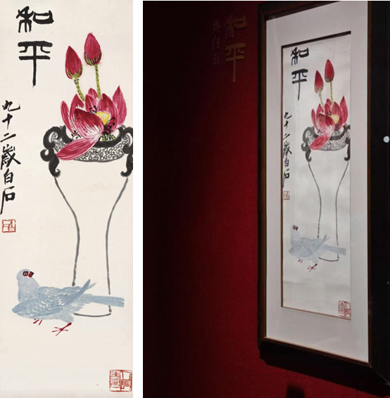 常沙娜国礼景泰蓝《和平鸽大圆盘》《台灯》保利春拍25万元落锤