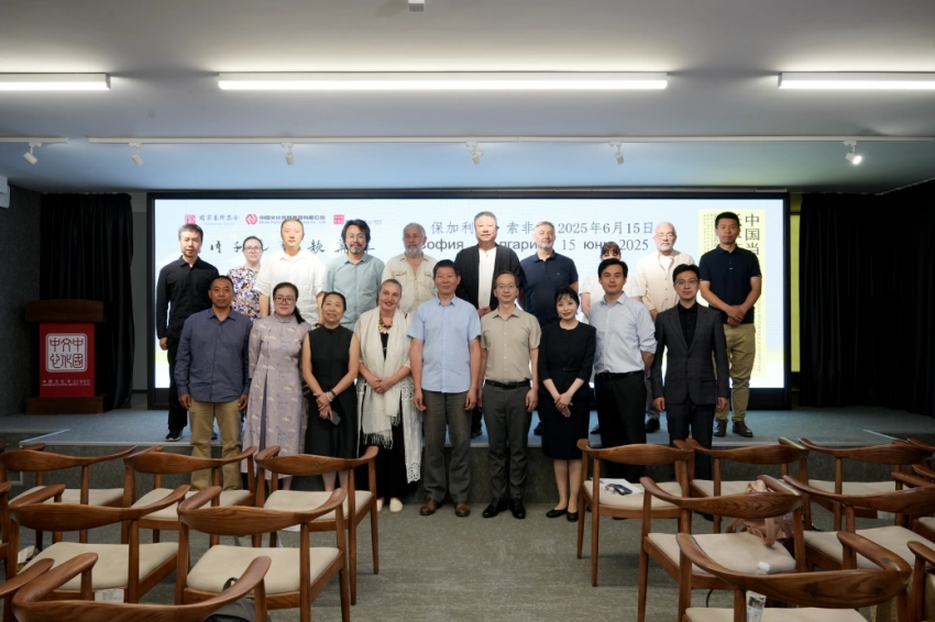 国家艺术基金支持项目——“纸语千年 艺韵华章”中国纸本艺术国际巡展于保加利亚启幕(图1) 国家艺术基金支持项目——“纸语千年 艺韵华章”中国纸本艺术国际巡展于保加利亚启幕(图1)