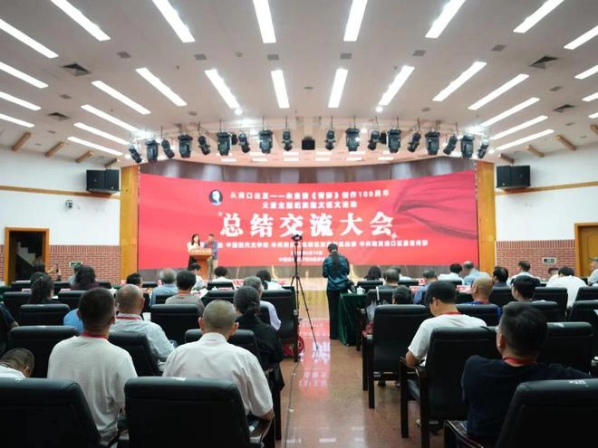 向经典致敬 与时代同行——朱自清散文《背影》创作发表100周年父爱主题纪实散文征文活动总结交流大会在京举行(图18)