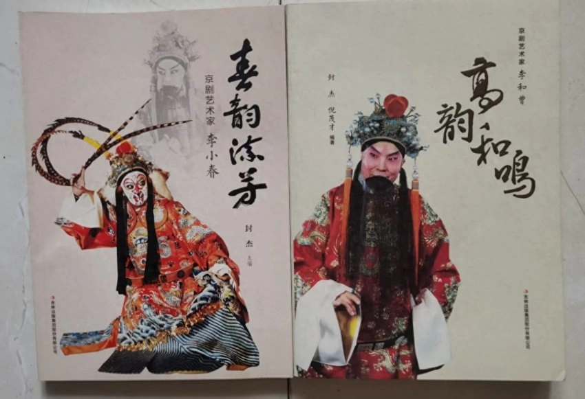 吉林音像出版社携系列京剧出版物参加第31届北京国际图书博览会(图1) 吉林音像出版社携系列京剧出版物参加第31届北京国际图书博览会(图1)