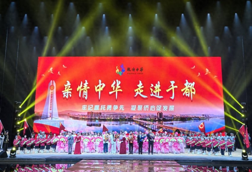 展示文化艺术魅力，助力老区乡村振兴——“亲情中华”演出走进江西赣州和上
