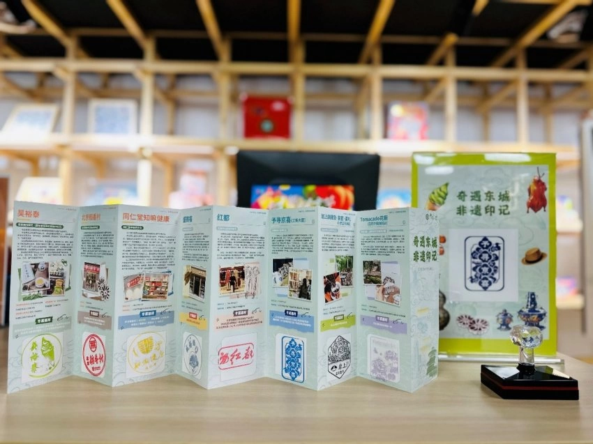 非遗热潮持续升温:“打卡计划”激活文商旅融合新可能(图3) 非遗热潮持续升温:“打卡计划”激活文商旅融合新可能(图3)