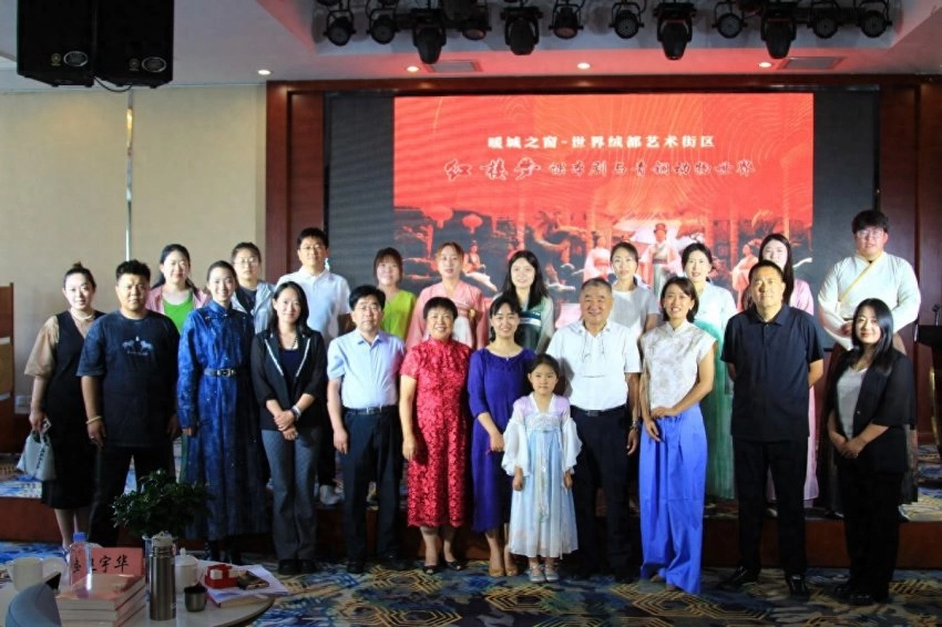 内蒙古《红楼梦》沙龙·夏季版在鄂尔多斯举办(图1) 内蒙古《红楼梦》沙龙·夏季版在鄂尔多斯举办(图1)