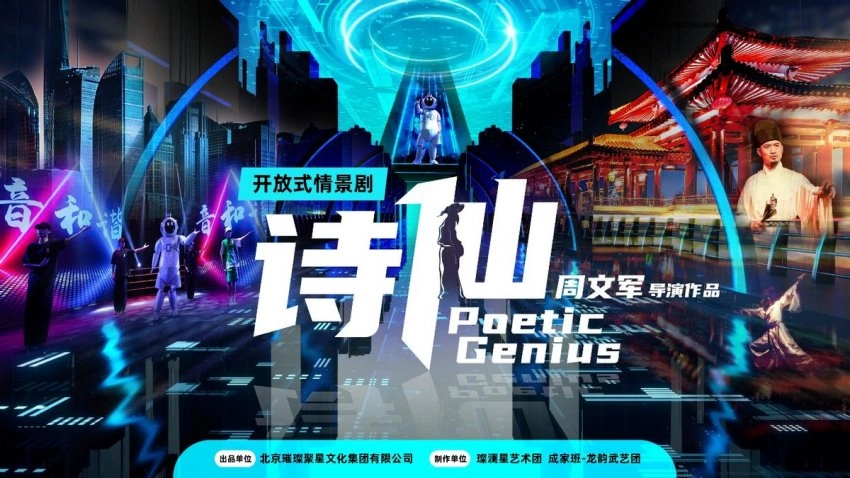 打卡2025北戴河艺术演出季,开启艺术浪潮里的N种相遇(图3) 打卡2025北戴河艺术演出季,开启艺术浪潮里的N种相遇(图3)