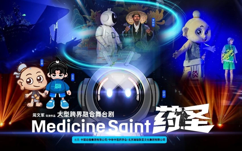打卡2025北戴河艺术演出季,开启艺术浪潮里的N种相遇(图6) 打卡2025北戴河艺术演出季,开启艺术浪潮里的N种相遇(图6)
