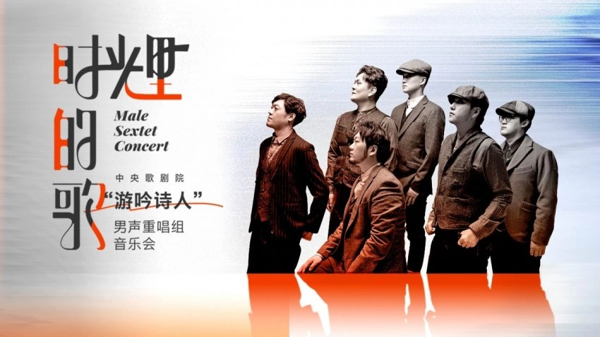 打卡2025北戴河艺术演出季,开启艺术浪潮里的N种相遇(图8) 打卡2025北戴河艺术演出季,开启艺术浪潮里的N种相遇(图8)