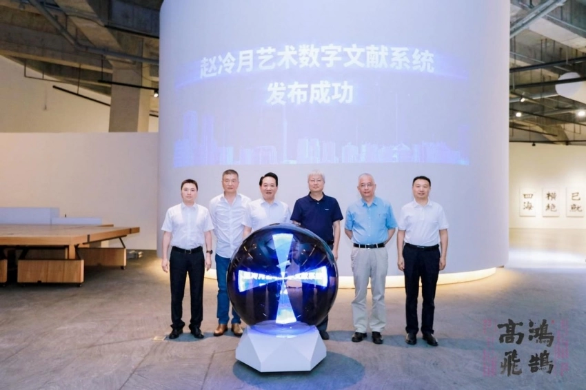 “纪念赵冷月诞辰110周年 鸿鹄高飞——赵冷月书法特展”在深圳雅昌艺术中心美术馆开幕(图4)