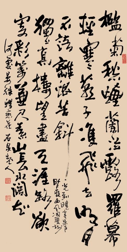 挥毫落纸起云烟——陶雪华书法赏析(图6)