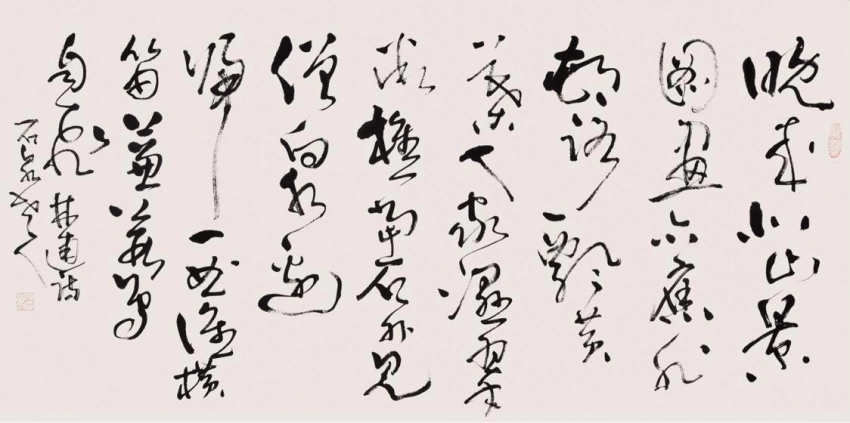 挥毫落纸起云烟——陶雪华书法赏析(图5)