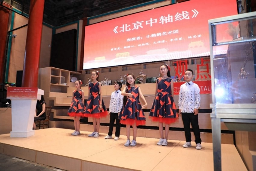 守护中轴文脉 共享世遗荣光——首套中小学生用书《北京中轴线世界文化遗产》首发
