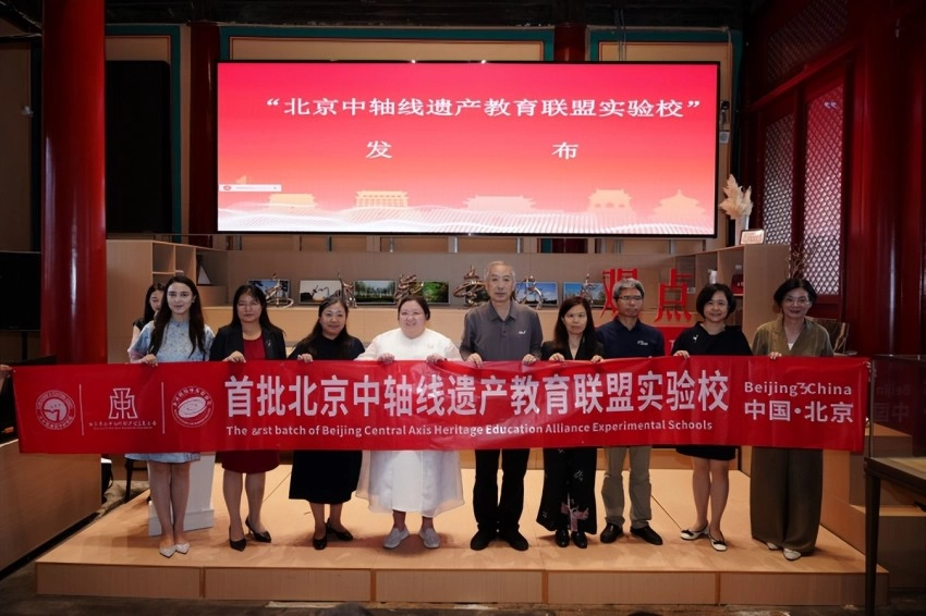 守护中轴文脉 共享世遗荣光——首套中小学生用书《北京中轴线世界文化遗产》首发(图7) 守护中轴文脉 共享世遗荣光——首套中小学生用书《北京中轴线世界文化遗产》首发(图7)