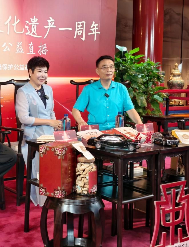 “传承中轴文脉 分享中轴有礼”——北京中轴线百星千品大型公益直播活动在京举办(图3) “传承中轴文脉 分享中轴有礼”——北京中轴线百星千品大型公益直播活动在京举办(图3)